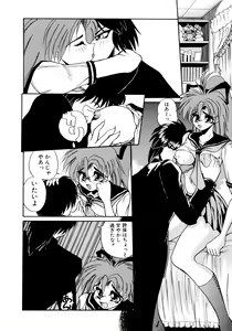 Page 168 of ALLDAYS LOVERS - preview thumbnail