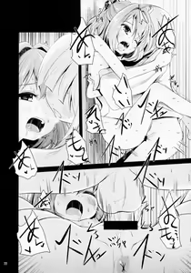 Page 21 of Kosuzu-chance - preview thumbnail