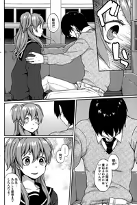 Page 168 of COMIC HOTMILK 2015-05 - preview thumbnail