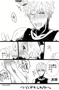 Page 8 of Kuuru na Ano Ko ni Itazura Shitai 1 - preview thumbnail