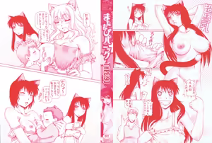 Page 3 of Matatabi Panic | Catnip Panic - preview thumbnail