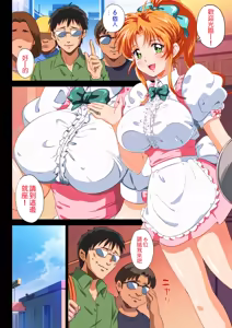 Page 3 of "Gazou Ari" Kono FamiRes no Tenin Ero sugi Warotawwwwwwwwww - preview thumbnail