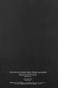 Page 30 of Holic/01 - preview thumbnail