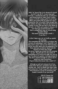 Page 4 of Holic/01 - preview thumbnail