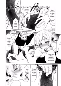 Page 3 of Burumami - preview thumbnail