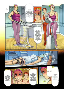 Page 4 of Miss DD - The fatter the better - preview thumbnail