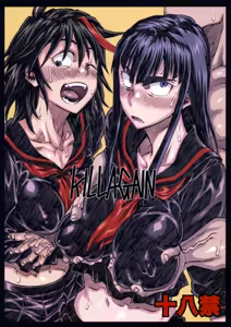 KILLAGAIN — hentai manga cover on Fhentai