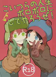 Koitsura no Jinse Boroboro ni Shiteyarouze! | Vida Esfarrapada — hentai manga cover on Fhentai