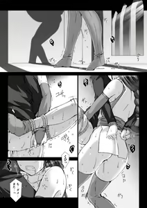 Page 135 of Lust Resort!! Tokubetsu Genteiban - preview thumbnail