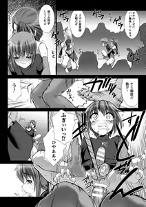 Page 137 of Lust Resort!! Tokubetsu Genteiban - preview thumbnail