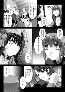 Page 141 of Lust Resort!! Tokubetsu Genteiban - preview thumbnail