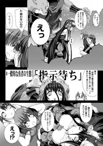 Page 142 of Lust Resort!! Tokubetsu Genteiban - preview thumbnail