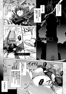 Page 151 of Lust Resort!! Tokubetsu Genteiban - preview thumbnail