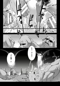 Page 155 of Lust Resort!! Tokubetsu Genteiban - preview thumbnail