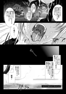 Page 157 of Lust Resort!! Tokubetsu Genteiban - preview thumbnail