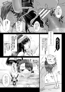Page 159 of Lust Resort!! Tokubetsu Genteiban - preview thumbnail