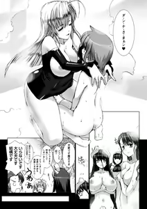 Page 168 of Lust Resort!! Tokubetsu Genteiban - preview thumbnail