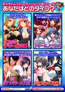 Page 176 of Lust Resort!! Tokubetsu Genteiban - preview thumbnail