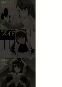 Page 179 of Lust Resort!! Tokubetsu Genteiban - preview thumbnail