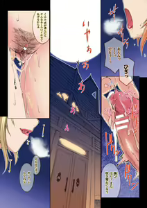 Page 186 of Lust Resort!! Tokubetsu Genteiban - preview thumbnail