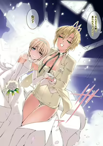 Page 188 of Lust Resort!! Tokubetsu Genteiban - preview thumbnail
