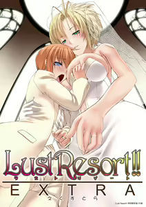 Page 213 of Lust Resort!! Tokubetsu Genteiban - preview thumbnail
