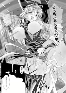 Page 25 of Lust Resort!! Tokubetsu Genteiban - preview thumbnail