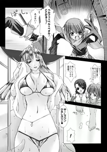 Page 28 of Lust Resort!! Tokubetsu Genteiban - preview thumbnail
