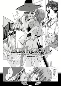 Page 30 of Lust Resort!! Tokubetsu Genteiban - preview thumbnail