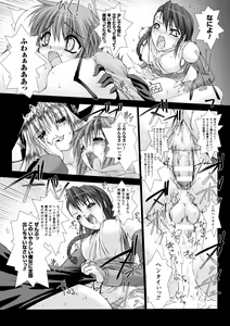 Page 40 of Lust Resort!! Tokubetsu Genteiban - preview thumbnail