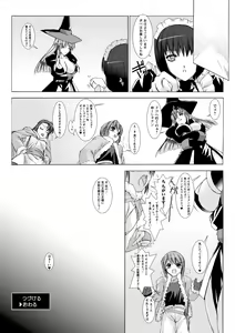 Page 42 of Lust Resort!! Tokubetsu Genteiban - preview thumbnail