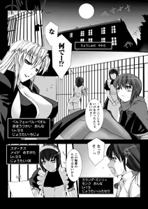 Page 47 of Lust Resort!! Tokubetsu Genteiban - preview thumbnail