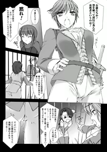 Page 49 of Lust Resort!! Tokubetsu Genteiban - preview thumbnail
