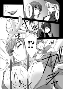 Page 50 of Lust Resort!! Tokubetsu Genteiban - preview thumbnail