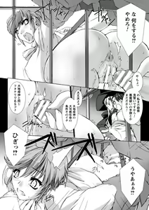 Page 52 of Lust Resort!! Tokubetsu Genteiban - preview thumbnail