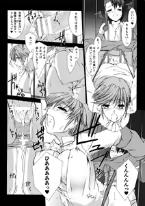 Page 53 of Lust Resort!! Tokubetsu Genteiban - preview thumbnail