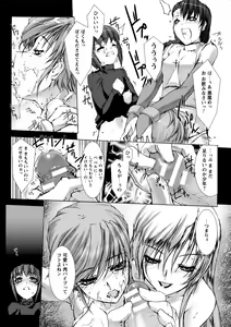 Page 55 of Lust Resort!! Tokubetsu Genteiban - preview thumbnail
