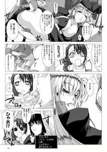 Page 63 of Lust Resort!! Tokubetsu Genteiban - preview thumbnail