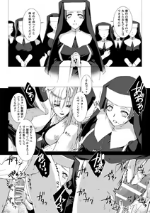 Page 65 of Lust Resort!! Tokubetsu Genteiban - preview thumbnail
