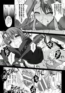 Page 67 of Lust Resort!! Tokubetsu Genteiban - preview thumbnail