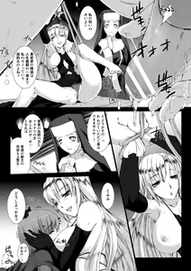 Page 68 of Lust Resort!! Tokubetsu Genteiban - preview thumbnail