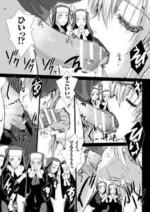 Page 69 of Lust Resort!! Tokubetsu Genteiban - preview thumbnail