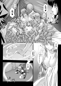 Page 7 of Lust Resort!! Tokubetsu Genteiban - preview thumbnail