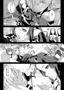 Page 71 of Lust Resort!! Tokubetsu Genteiban - preview thumbnail