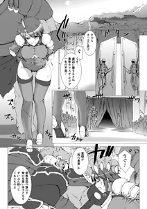 Page 77 of Lust Resort!! Tokubetsu Genteiban - preview thumbnail