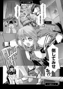 Page 8 of Lust Resort!! Tokubetsu Genteiban - preview thumbnail