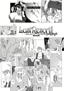 Page 81 of Lust Resort!! Tokubetsu Genteiban - preview thumbnail