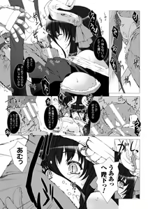 Page 83 of Lust Resort!! Tokubetsu Genteiban - preview thumbnail