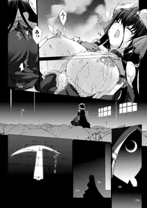 Page 98 of Lust Resort!! Tokubetsu Genteiban - preview thumbnail