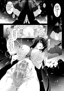 Page 99 of Lust Resort!! Tokubetsu Genteiban - preview thumbnail